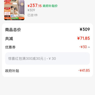 鸿蒙智选 达伦台灯全光谱儿童阅读台灯学习护眼灯色温可调智能提醒3pro