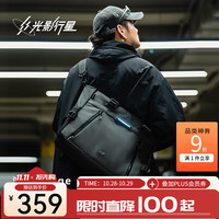 光影行星 波塞冬edge托特包 隐匿黑 大号 可装16寸以内轻薄本 运动背包