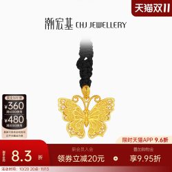 潮宏基 传家宝蝴蝶项链足金套链黄金链古法花丝镂空吊坠送礼计价