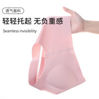 浪莎 10A抗菌美背文胸：包裹贴合不跑杯