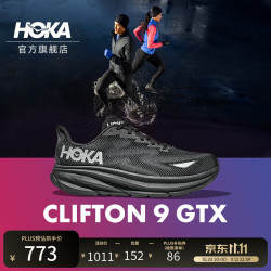 HOKA ONE ONE男款春夏克利夫顿 9防水版路跑鞋CLIFTON 9 GTX透气 黑色/黑色 44