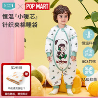ibaby 太空科技恒温夹棉儿童睡袋泡泡玛特联名 暖冬款（2件赠品：319被子）