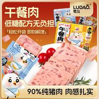 鹭岛即食午餐肉三种口味各1盒