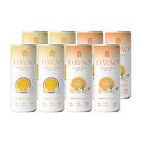 大窑 益生元汽水 百香果+橙C茉莉 330ml*8罐