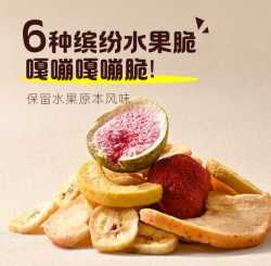 薛记炒货 专区50款果干蜜饯可选