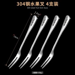 others 其他 旭典 304不锈钢水果叉 高端可爱家用四支装（送收纳盒）