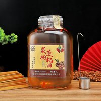 乾粮洲 送礼自饮泡酒 52度 5L 1瓶 灵芝枸杞酒