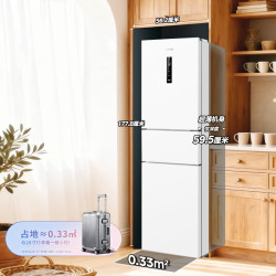 华凌 美的出品2026新款282三开门冰箱小型白色电冰箱风冷无霜新一级能效家用京东自营HR-282WTP