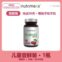 幽萃美 德国幽萃美免幽益生菌咀嚼片成人螺旋罗伊氏乳杆菌dsm17648优萃美