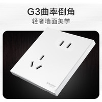 施耐德 皓呈错位五孔插座10只装