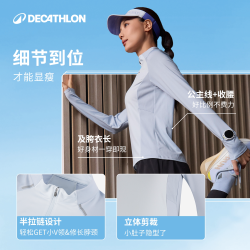 迪卡侬 半拉链速干衣春秋长袖运动上衣T恤新款运动衣训练服RFP4
