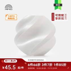 Bambu Lab PLA Silk+ 1kg 丝绸白 3D打印耗材 无料盘