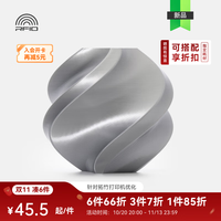 Bambu Lab PLA Silk+ 1kg 丝绸银 3D打印耗材 含料盘
