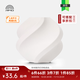 Bambu Lab PETG Basic 1kg 白色 3D打印耗材 无盘