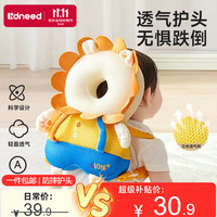 KIDSNEED 婴儿防摔枕宝宝防摔帽护头神器儿童学步走路头部保护垫防磕护头帽