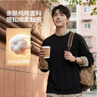 班尼路 100% 纯棉长袖T恤