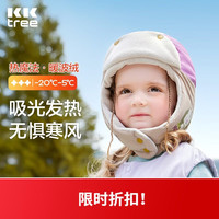 kk树 儿童帽子保暖防风宝宝护耳帽幼儿园秋冬加厚