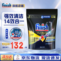 亮碟 洗碗块洗碗机洗涤剂多效合一洗碗凝珠洗碗球洗碗粉 100颗1袋极净柠檬味洗碗凝珠