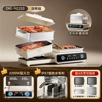 移动端、88VIP：小熊 分体式叠叠锅 6L 多用途锅