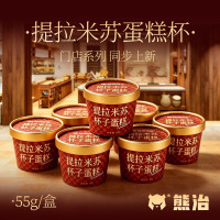 京东 休闲食品开门红❗️前200名免单❗️