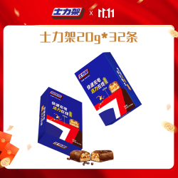 士力架 花生牛奶夹心巧克力20g*32条 办公室充饥tzb 士力架花生牛奶巧克力20g*16条