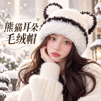 勋阳宇乐 【显脸小】针织毛线帽 描边小熊米白