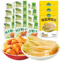 吉香居 轻盐榨菜丝61.8g*3+风干萝卜干25g*12