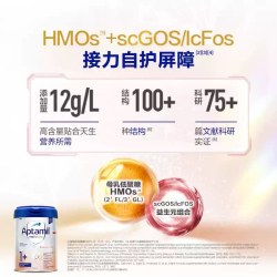爱他美 德国爱他美白金版德国进口牛奶粉800g*3罐