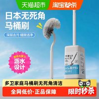 88VIP：Little seal 日本马桶刷家用厕所刷无死角洗厕所神器卫生间洁厕刷去污渍缝隙刷