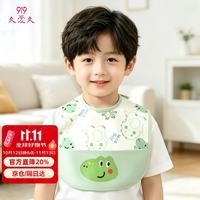 久爱久 宝宝吃饭围兜婴儿童饭兜罩衣无袖防水防脏幼儿园辅食饭兜A229