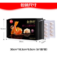 思念 金牌虾系列 虾皇饺 虾仁三鲜水饺480g32只