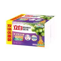 立白 椰油精华增白皂去渍洗衣皂桂花幽香肥皂白衣亮丽增白焕彩易漂耐用 增白皂226g*4块