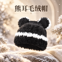 勋阳宇乐 【显脸小】包头毛线帽 描边小熊黑
