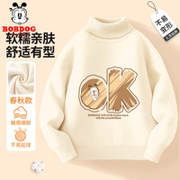 巴布豆 儿童毛衣新款