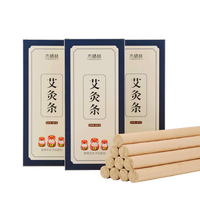木栖林 居家熏香艾灸条*10支