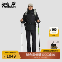 狼爪 jackWolfskin狼爪男女同款TAUBENBERG户外抓绒三合一冲锋衣外套A65384 黑色/6000