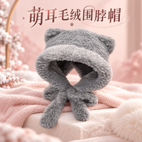 勋阳宇乐 【加绒加厚】护耳毛线帽 燕尾熊灰