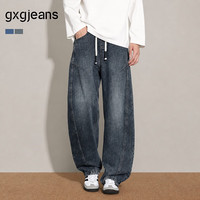 gxgjeans 26秋新品 美式复古水洗休闲阔腿弯刀牛仔裤 水泥灰