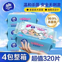 百亿补贴：维达 红山茶花精华湿厕纸&线条小狗大包M码80片