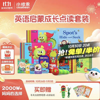 小彼恩 毛毛虫点读笔彩虹兔欢唱童谣书0-6岁幼儿童英语启蒙绘本儿童礼物 英文启蒙成长套装