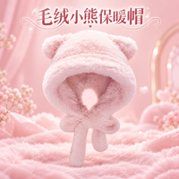 勋阳宇乐 【护耳保暖】大头围针织帽 燕尾熊粉