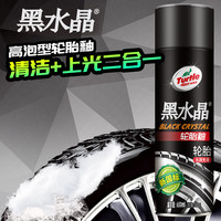 龟牌 黑水晶轮胎釉 轮胎蜡 500mL(含)-1000mL(含)