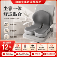 勋阳宇乐 【记忆棉】汽车护腰垫 深灰+浅灰