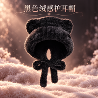 勋阳宇乐 【可爱百搭】护耳毛线帽 燕尾熊黑