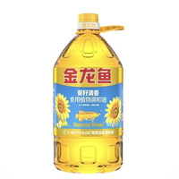 金龙鱼 食用油葵花籽清香型食用植物调和油5L批发团购食用油