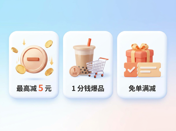 支付宝 碰一下到店!最高享5元优惠,超多爆品1分抢