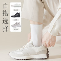 宜而爽 秋冬新款袜子男字母中筒袜纯色简约袜子透气舒适休闲运动袜