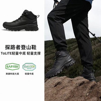 探路者 运动系列 黑武士 橡胶大底 男女款防滑耐磨高帮户外徒步登山鞋 TFBBBO92710