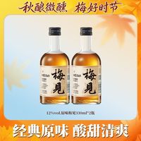 梅见 原味青梅酒12度330ml
