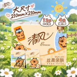 清风 手帕纸卡皮巴拉小黄豚印花4层12包